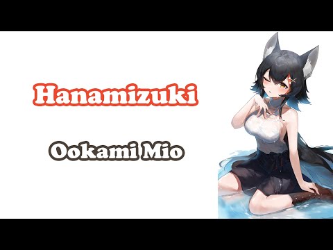 [Ookami Mio] - ハナミズキ (Hanamizuki) / Hitoto Yo