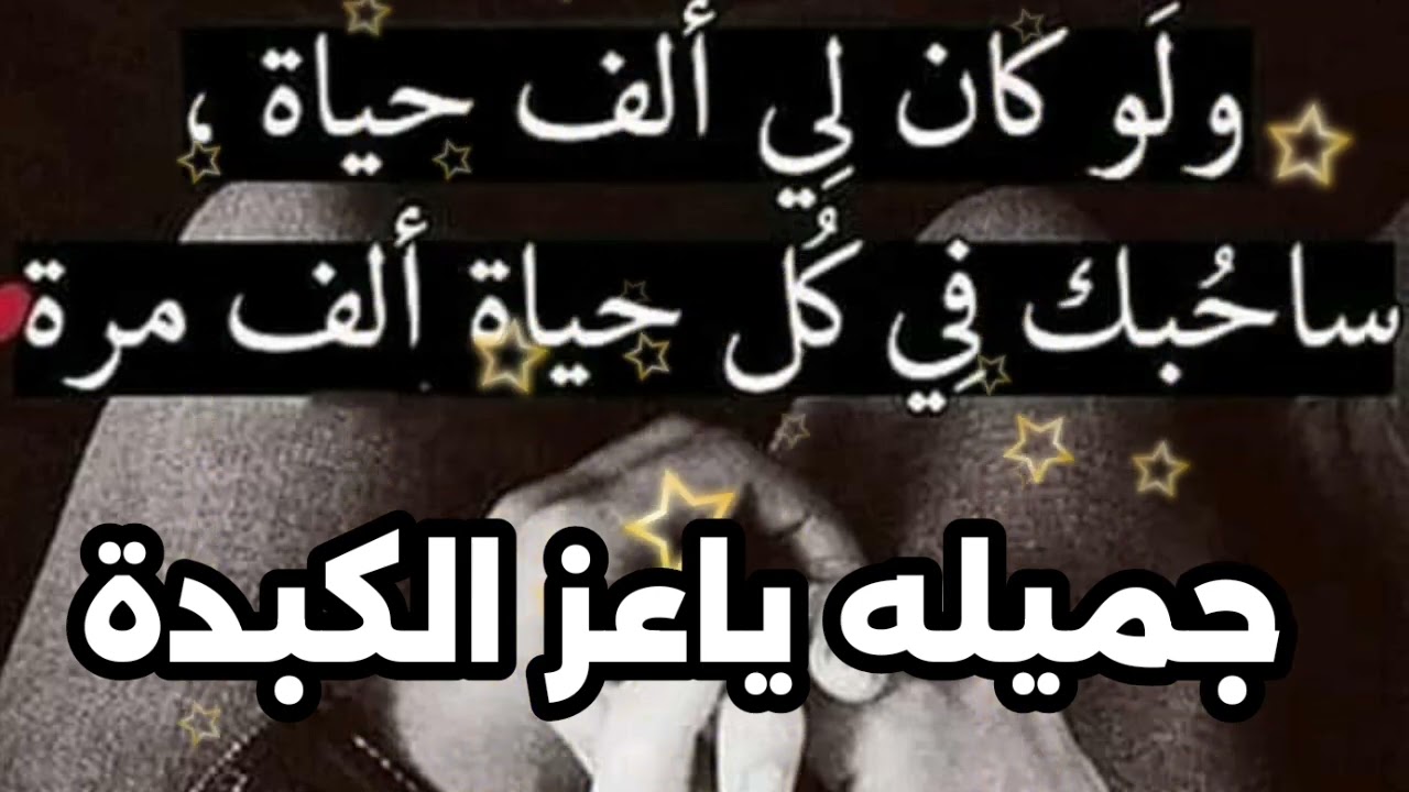 naili jdid aissa charik .2025 ft. Djamila ya aze el kebda #naili Djdid @شركه جوجو ماستير للانتاج