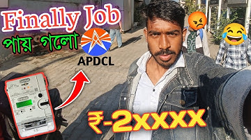 Finally APDCL 👷ত Jab পায় গলো ✅ #youtube #technician #jab #smartmetre #assamesvlog #vlog #youtuber 