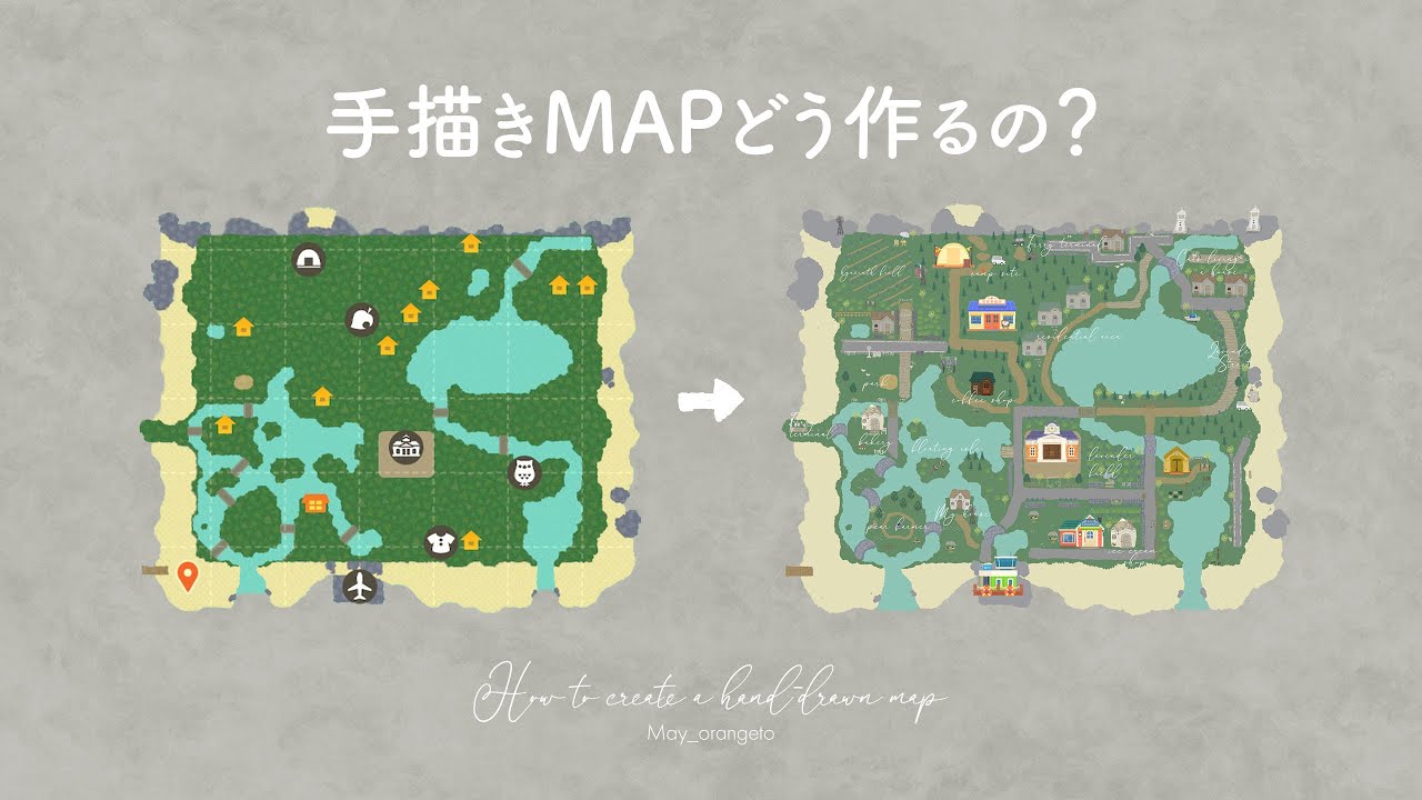 【あつ森】手描きマップの作り方とコツ｜シトロン島