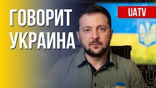Говорит Украина. 86-й день. Прямой эфир