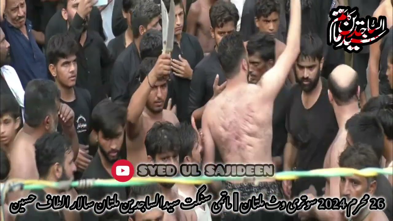 Alwida Pursa Matami Sangat SYED UL SAJIDEEN || 26 Muharam 2024 || Multan