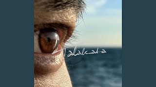 Titik Temu (feat. Hariansyah)