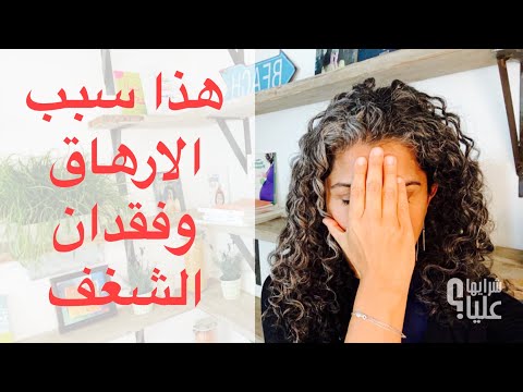 ما لا تعرفه عن تفاعل جسدك مع التوتر والخوف مباشر 21 9 23
