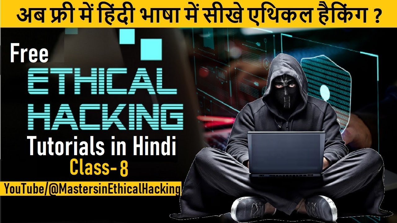Ethical Hacking In Hindi Class 8 || What is SNMP Enumeration ?