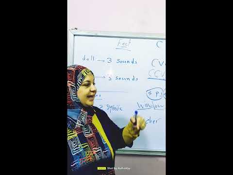 الصف الخامس والفرق بين المقطع والصوت Sounds And Syllables درس صوتيات هام 