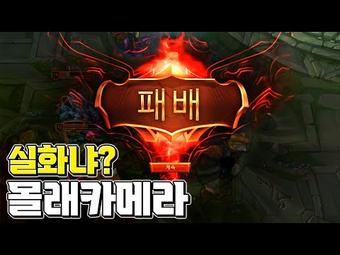 몰래카메라 맞나요? 의자 박살냅니다