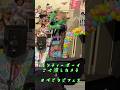 【リアルピース】こぺ推しカメラ【プリティーボーイ】