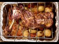 Lamb Shoulder