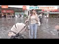 「ニュース見るたびに怖い」東京23区のマンション2000万円値下げも買い手現れず 長期金利上昇で「フラット35」は過去最高の3.46％に｜TBS NEWS DIG