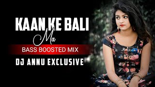 Kaan Ke Bali Ma - Amlesh Nagesh || Cg Tranding Song || Bass Boosted Mix || Dj Annu Exclusive