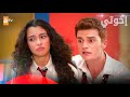 مسلسل إخوتي الحلقة 330 القسم 1 مدبلج Kardeşlerim 