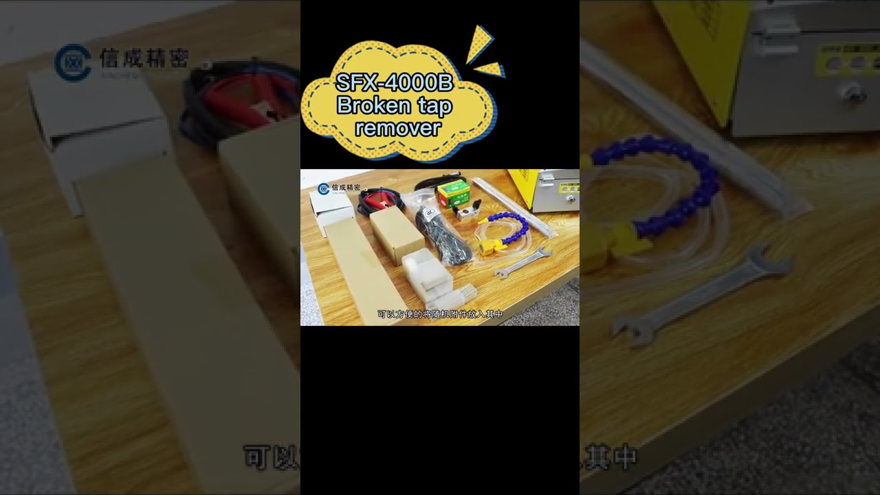 brokentapremoveredm|portableedmmachine|tap burner machine|portablemachine|Remove screw tap extractor