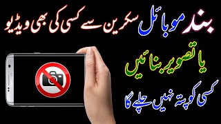 Background Screen Recorder How To Use Mobile Is Spy Camera On Best Android Apps 2021 Best Screen Re screenshot 5
