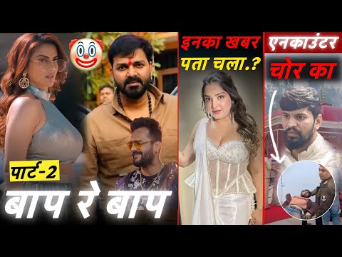 नया साल में कब्बडी [ New Comedy ] Naya Sal Me Kabbadi Comedy ललटेनमा के नया साल में @devrajstudio