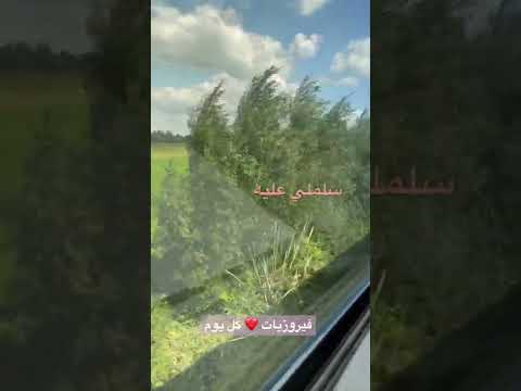 فيروز سلملي عليه صوت بيروت لبنان   