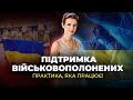 Духовна підтримка військовополонених через Атмалогію \\ Атма-нейронка та її сила!