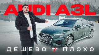 Audi A3L Review - When Cheap Doesn't Mean Bad!