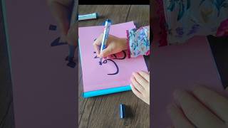99 names of Allah 'ar razzaq' in arabic calligraphy #art #artshorts #arabiccalligraphy