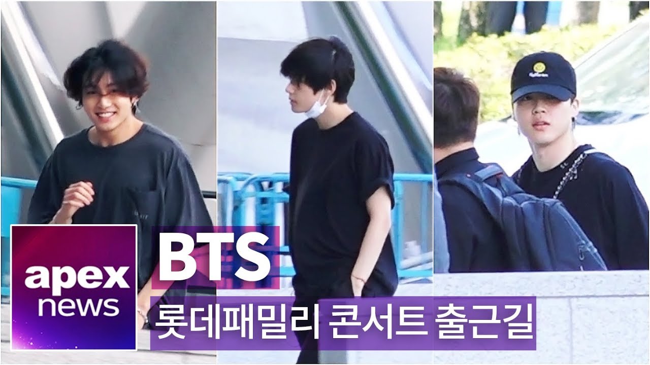 방탄소년단(BTS) 롯데패밀리콘서트 출근길 | BTS On the way to 29th Lotte family Concert 190811