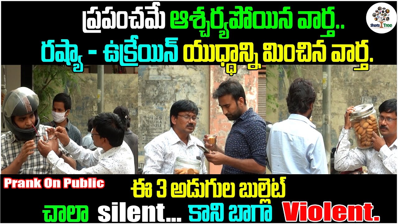 Silent Prank Video In Public By using gesture || Prank video || Shorts tree
