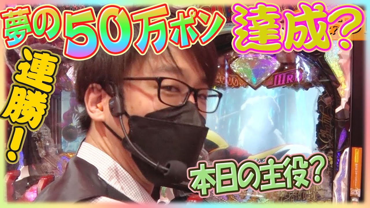 ★ヒロシ★ ヒロシヤングアワー 532話【PF機動戦士ガンダムユニコーン】【P