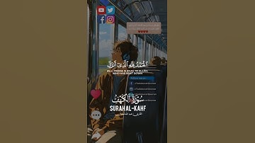 قران كريم راحة نفسية 😌 ياسر الدوسري#quran  #القرآن_الكريم#explore #short #اكسبلور  #viralvideo
