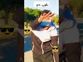 تمشي في الكيس اليتعد قدم يبنيت نس