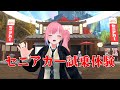 【ひろこ87歳】Vketでセニアカーを乗り回してきました【メタばあちゃん】