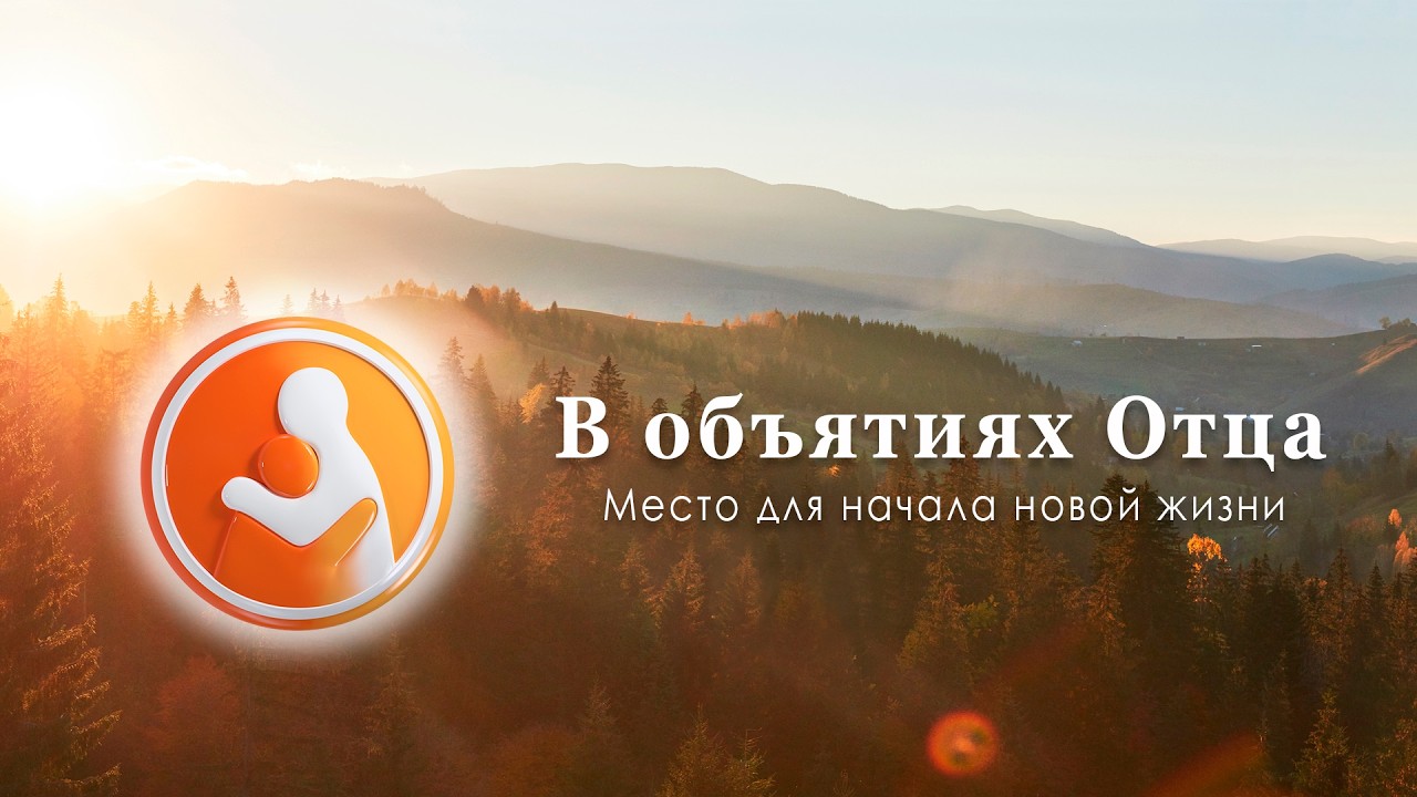 Праздничное Пасхальное служение. Пастор Бруно Трункел.