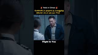 ➡️ Click Here - Pilot Taught a Proper Lesson to a Man who Misbehave with Women #shorts