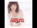 最後の恋 水瀬 あやこ cover みこ