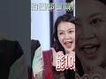 日本拍片都沒戴嗎？ #傳奇 thumbnail