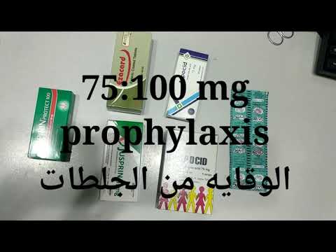 الريڨو الاخضر و الفرق بينه و بين الأسبوسيد