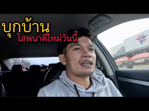 ผลสลากกินแบ่งรัฐบาล วันที่ 1 พย. 2567