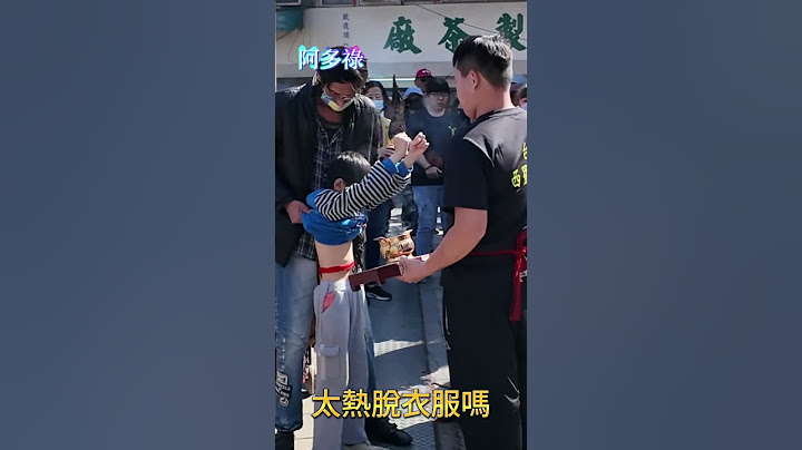 小學生竟然能請神上身？乩童降駕真實記錄 2025年3月22日