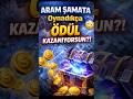 ARAM Şamata Oynadıkça ÖDÜL KAZANIYORSUN?! #aram #lol #lolshorts #leagueoflegends #güncelleme #riot