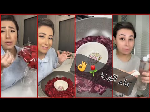 طريقة عمل مياة الورد في البيت بأقل التكاليف من مروة امام دكتور ستايل المطبخ مونستيل البشرة ورد