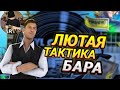 Поднялся в баре Online rp #01 сервер Ник в игре Marvon_Gullamov