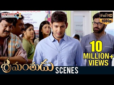 Mahesh Babu leaves his Village | Srimanthudu Movie Emotional Scenes | Shruti Haasan | Jagapathi Babu