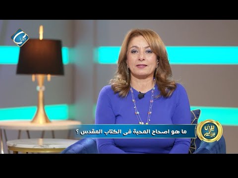 الأميره الجوهره بنت طلال على غلاف مجلة فوج
