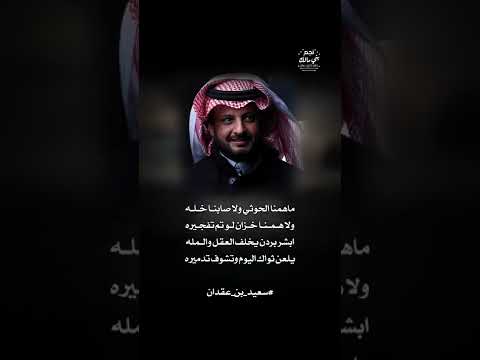 ماهمنا الحوثي ولا صابنا خخله