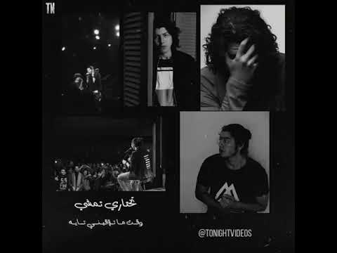 اغنية في عيني محمد سعيد