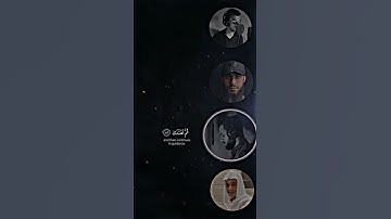 تلاوات خاشعة - ليطمئن قلبك
