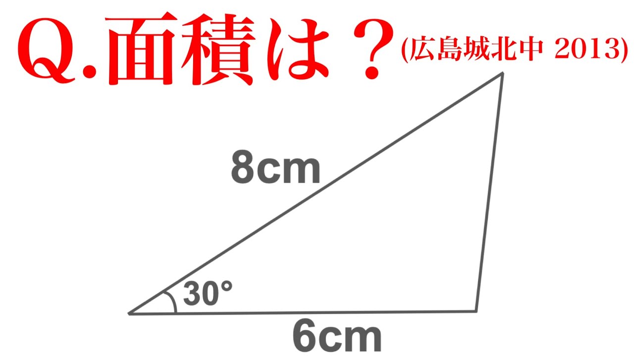 【小学生が一瞬で解く問題】あることに気がつけばすぐ解けます