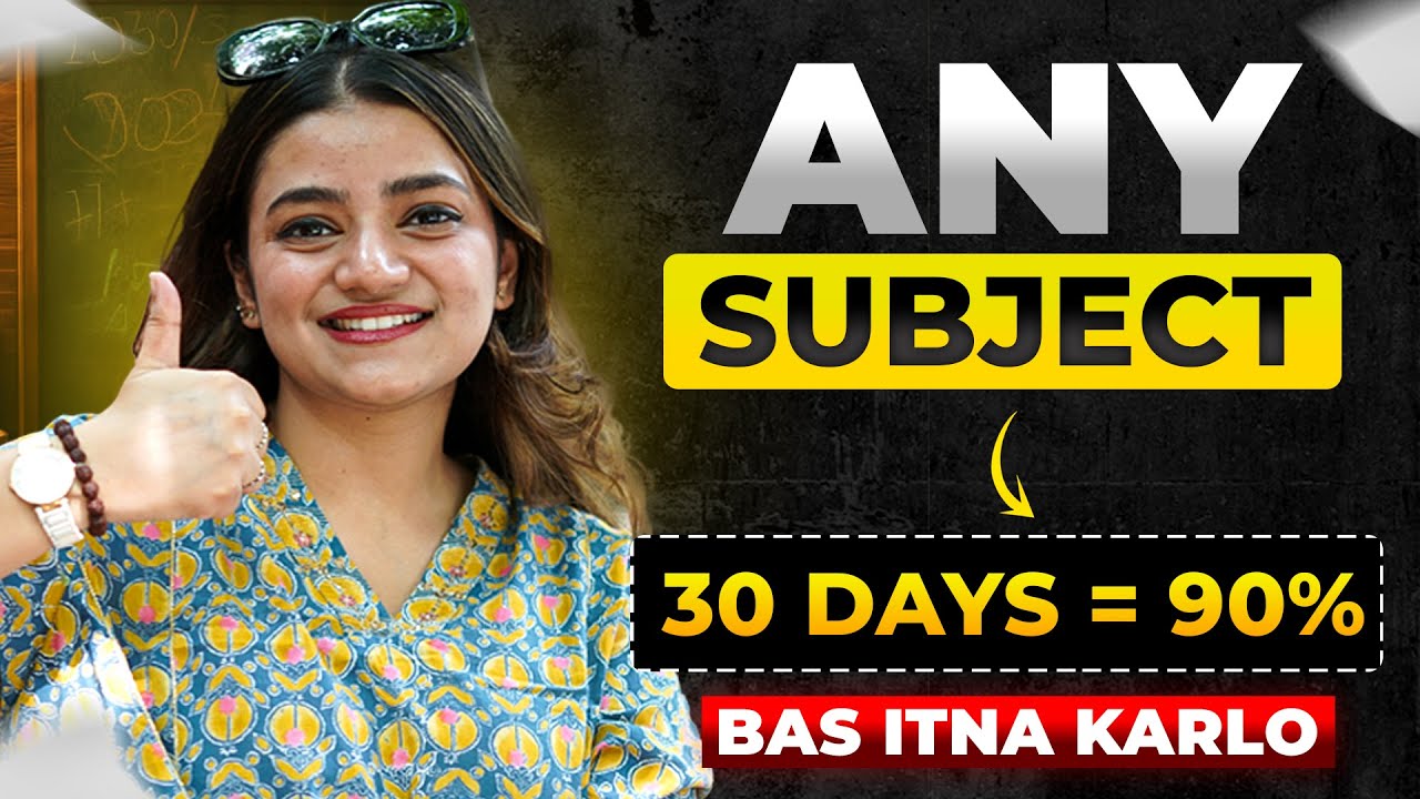 How to Score 90% in Class 12 Boards in 30 Days | 