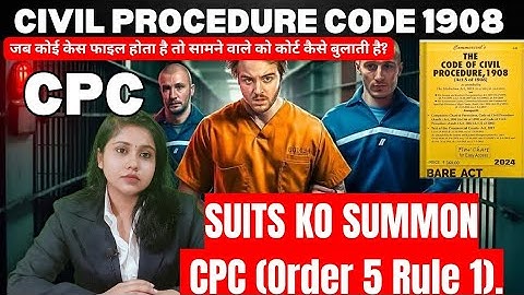 Summons under CPC Order 5 || Mode of service of summons Contents of summons ORDER 5 of CPC, 1908