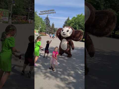 Красивое поздравление в городском парке 🎊 девочка в восторге 🔥 #большойчебурашка #чебурашкаволжский