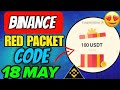 18 May Binance red packet codes btc Red pack code | Bitcoin Red pack code Free Bit coin
