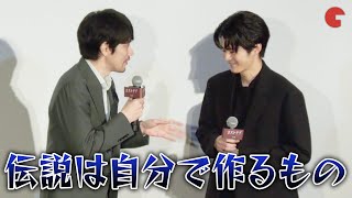 鈴鹿央士、登壇者をエスコートするも松山ケンイチからツッコミ!?『ロストケア』公開前夜祭舞台あいさつ